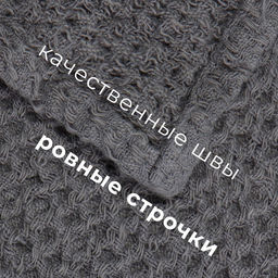 Полотенце льняное Этель, 38х65 см, лен 29% хлопок 71%  фото 7