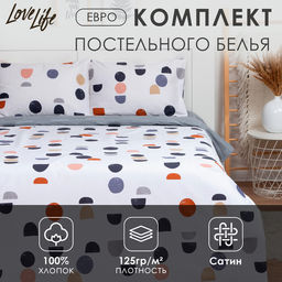 Постельное бельё евро LoveLife Life, сатин