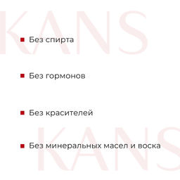 KANS Антивозрастная лифтинг эссенция для лица против морщин 100мл  фото 5