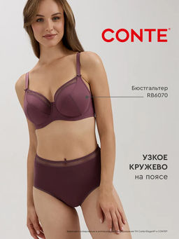 CONTE Трусы "слип" NUANCE RP2064 ирис