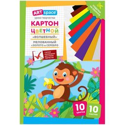Цветной картон ArtSpace А4 10л. 10цв. "Волшебный. Обезьянка" (Нк10-10_28660) мелованный, с золот.\серебр., в папке