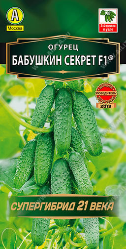 Огурец Бабушкин секрет F1 --- ® Парт Золотая серия