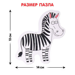 Макси-пазлы Синий трактор: Животные Африки  фото 3