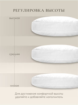 Подушка "RELATEX" 40х60, ЛТ-9047