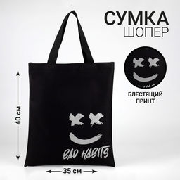 Сумка-шопер Habits, блёстки, без молнии, без подкладки, цвет черный - Nazamok фото 4