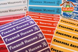 Стикеры для предметов Stickers 36 шт - Kidlabel фото 6