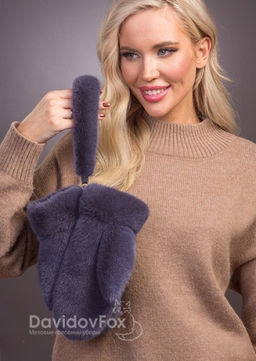 Варежки норка слива