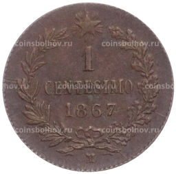 Монета 1 чентезимо 1867 года М Италия