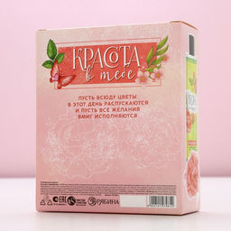 Подарочный набор Весна в сердце, гель для душа 200 мл и мочалка для тела, Чистое счастье  фото 9