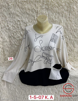 Свитер женский оверсайз