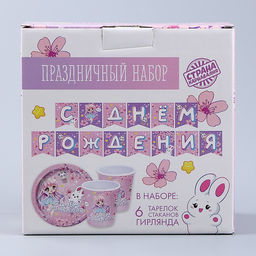 Набор бумажной посуды Аниме, розовый: 6 тарелок, 1 гирлянда, 6 стаканов - Страна карнавалия фото 8