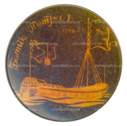 Значок Ботик Петра I