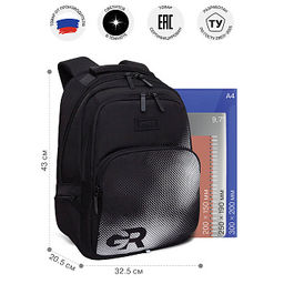 RU-533-2 Рюкзак - Grizzly фото 12