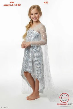 Платье для девочки с пайетками