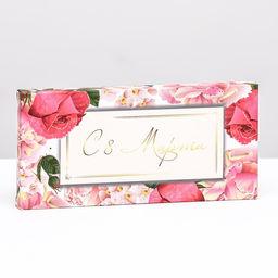 Цена за 5 шт. Подарочная коробка под плитку шоколада, без окна «С 8 марта!», 17×8×1.4 см