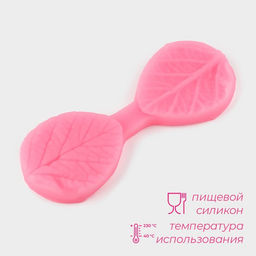 Молд для заливки Доляна Листочек, силикон, 9.5?3.5 см, розовый фото 2