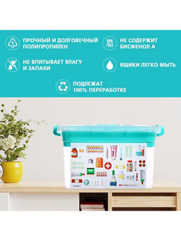 Контейнер для хранения Аптечка с вкладышем, 6,5 л - Соломон фото 6