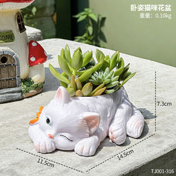 Кашпо кошка см / TJ020 /уп 144/