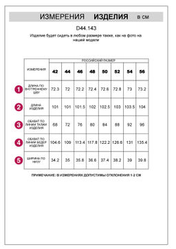 Брюки Vilatte из хлопка бежевый  фото 5