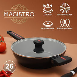 Сковорода Magistro Flame, d=26 см, h=7 см, со стеклянной крышкой, ручка soft-touch, антипригарное покрытие, индукция