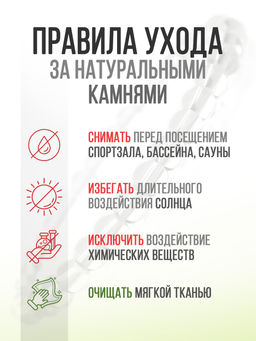 Кахолонг белый 6мм, браслет Классика длина 17см - Agat77 фото 7