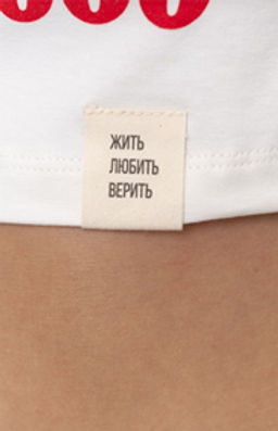 ФУТБОЛКА ЖЕНСКАЯ арт. 1900W-20091.7H-525 - Almando melado фото 29