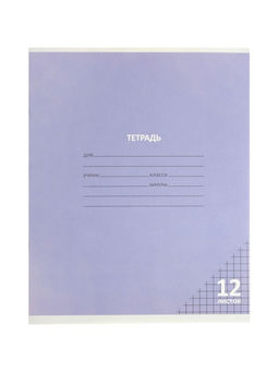 Цена за 100 шт. Тетрадь 12л кл КПК "Пастель", обл мел карт, блок №2, 5В МИКС