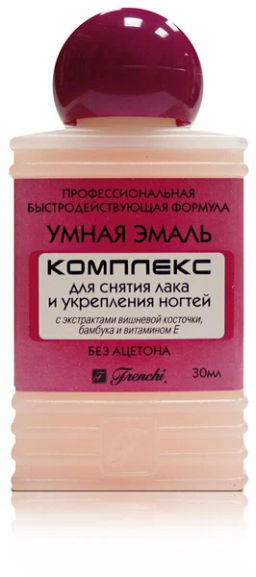 FRENCHI УМНАЯ ЭМАЛЬ Комплекс д/снятия лака и укрепления ногтей Вишня 50мл