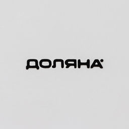 Форма для выпечки из жаропрочной керамики Доляна Ланзо, 169.2 см, цвет белый  фото 5