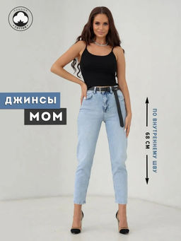 Женские джинсы CRACPOT 1358-уценка