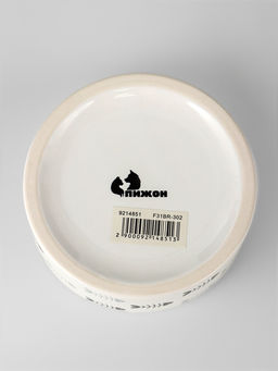 Миска керамическая «Рыбные косточки» 300 мл 12.5×4.5 см, серая/белая