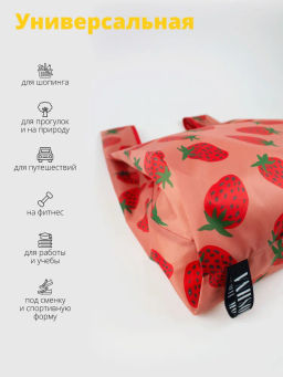 Мод.3, Сумка-майка маленькая Принт (SS3pr). Клубника НОВИНКА!!!