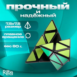 Кубик Рубика, игрушка механическая «Смышленыш»