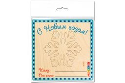 Набор для творчества Открытка - снежинка - Smiledecor фото 2