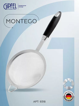 9318 GIPFEL Сито с ручкой MONTEGO 29см. Материал: нерж.сталь, пластик, термоплас