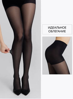 Колготки утягивающие-компрессионные Serenito 40 den