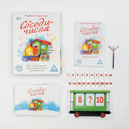 Развивающая игра «Соседи-числа», 30 карт, 4+