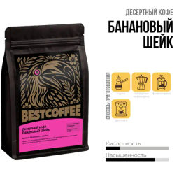 Кофе Банановый шейк