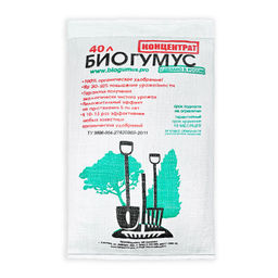 Биогумус (концентрат) 40л (пакет) Ткаченко