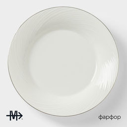 Тарелка глубокая Magistro La Perle, 580 мл, d=22 см, утолщённый край, фарфор, белая  фото 2