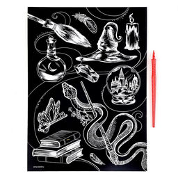 Цена за 2 шт. Гравюра детская «Магия» с металлическим эффектом, А4