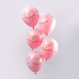 Воздушные шары латексные 12" «Ура, Я родилась», 50 шт.