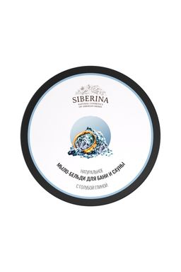 Мыло-бельди для бани и сауны С голубой глиной - Siberina фото 2