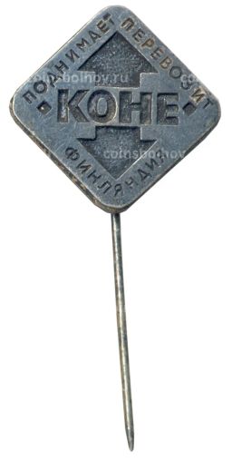 Значок рекламный КОНЕ