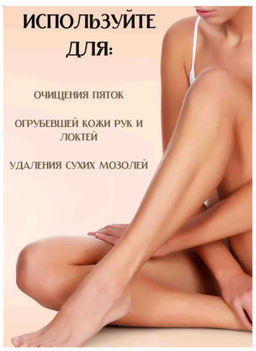 Пемза Тайская д/педикюра 1 шт (цвет в ассортименте) - OTOP фото 8