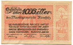 Банкнота 10 геллеров 1920 года Австрия Рёшиц (нотгельд)