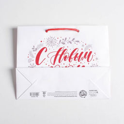 Цена за 2 шт. Пакет подарочный ламинированный «С Новым годом!», MS 23 х 18 х 8 см