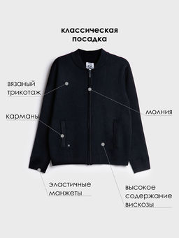 PlayToday / Бомбер для мальчика  фото 9