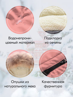 Куртка парка зимняя подростковая для девочки с капюшоном и мехом розового цвета 9446R