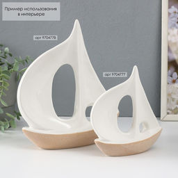 Фигурка керамика «Большой парусник», песочно-белый, 22.5×8.5×25.3 см